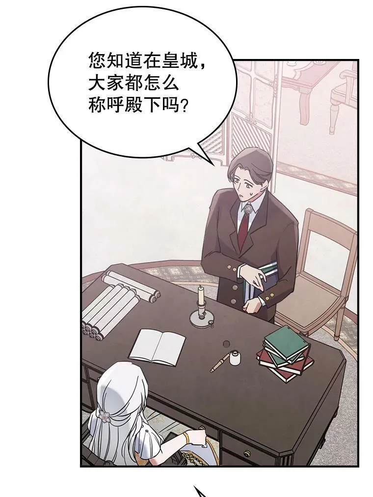 16.卑鄙无耻的剑术23