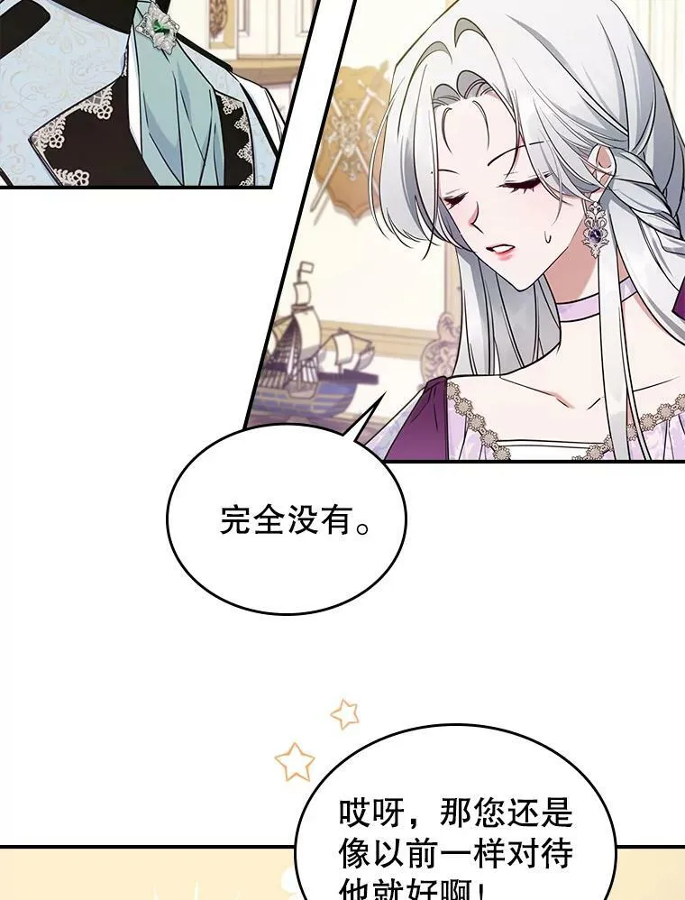 41.恋爱咨询58