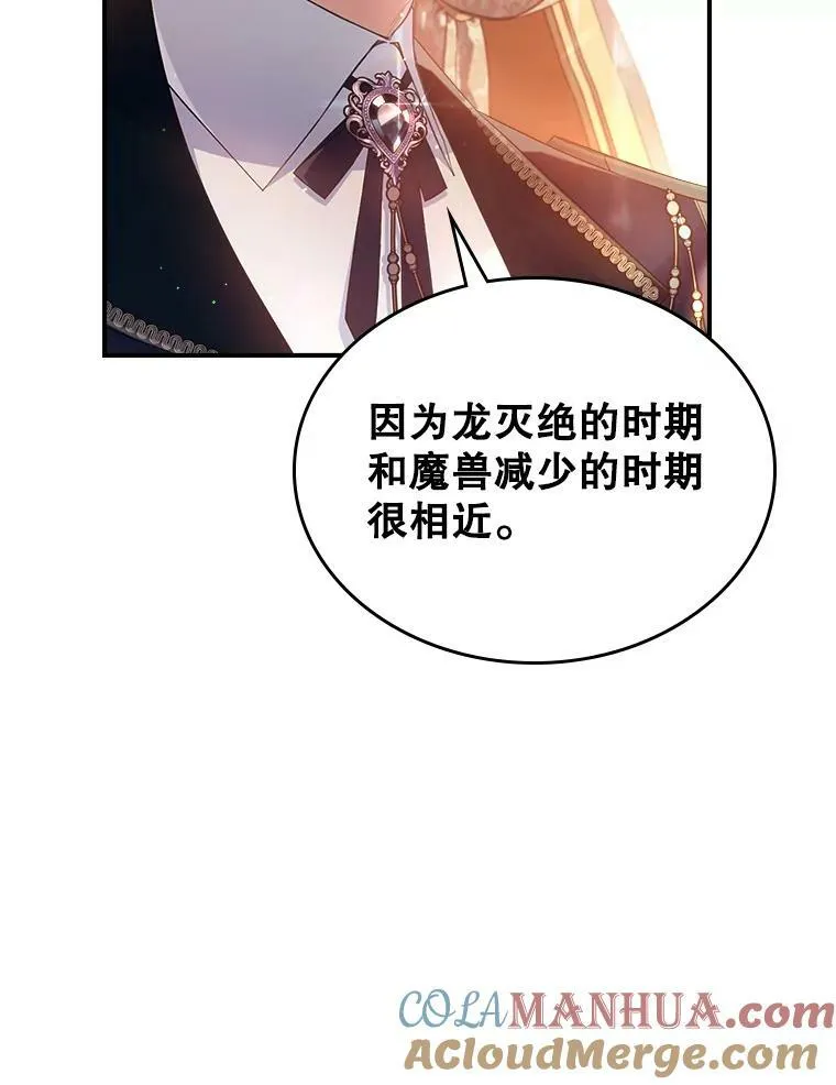 36.黑曜犬出现72