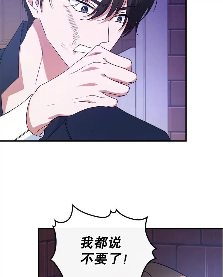 54.该聊什么？91