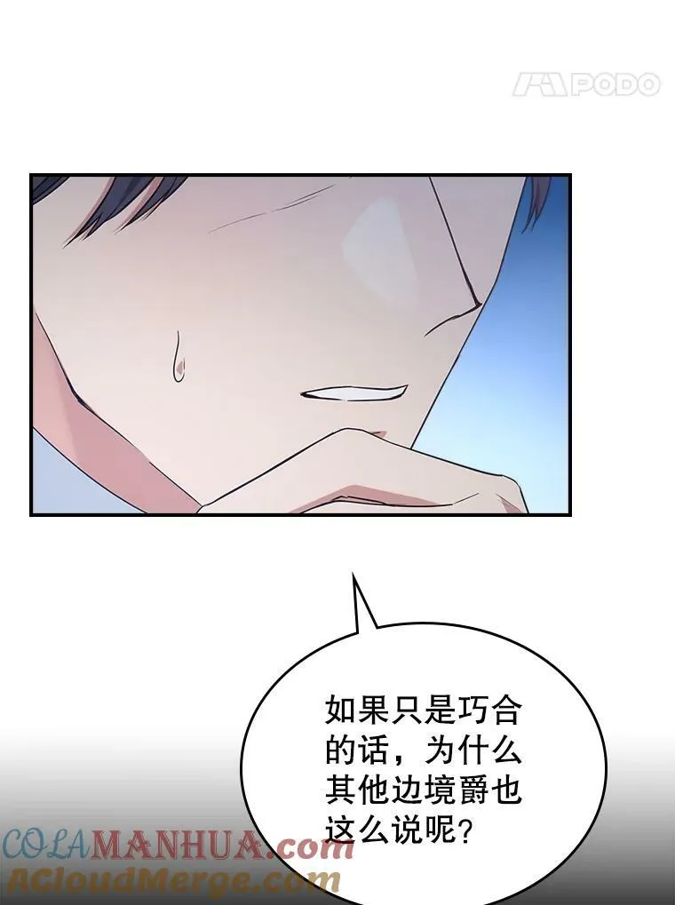 37.龙被复活了？33