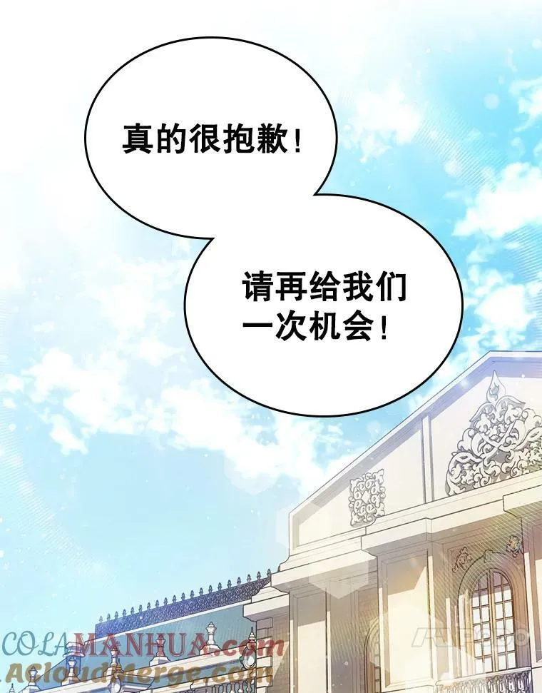 36.黑曜犬出现33