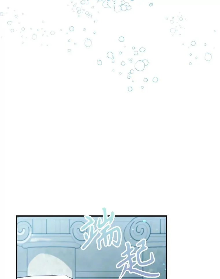 67.重生之谜86