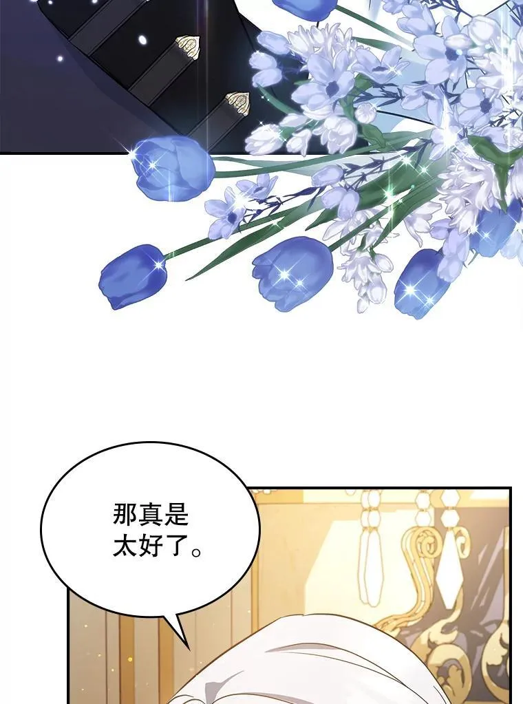 63.皇帝驾崩105