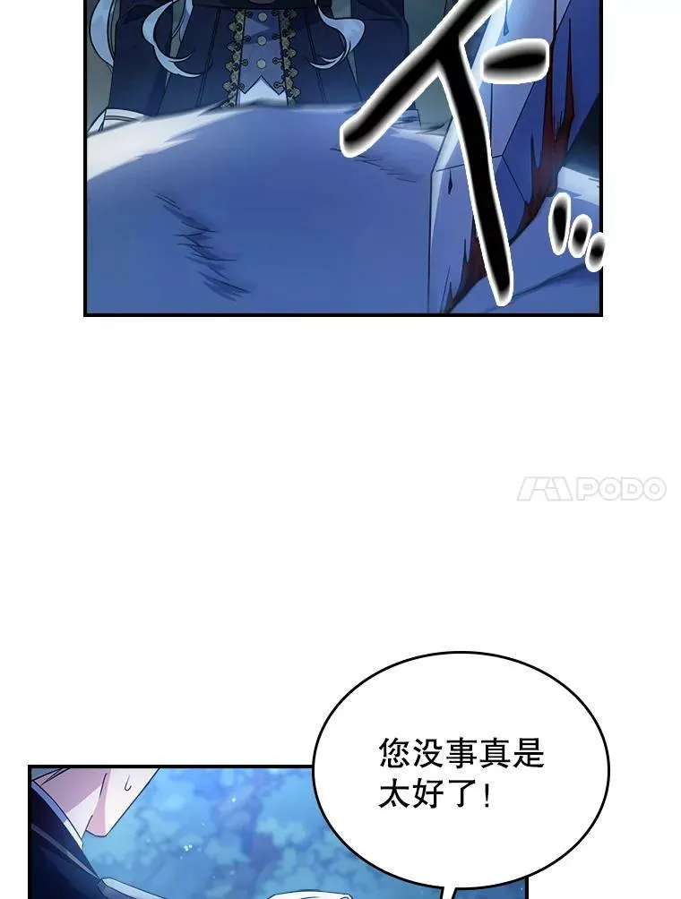 39.交战26