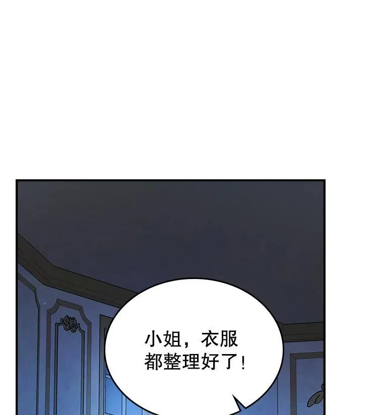 65.中毒？27