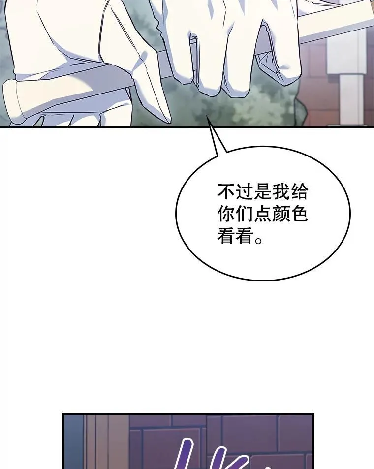 55.迟到了11