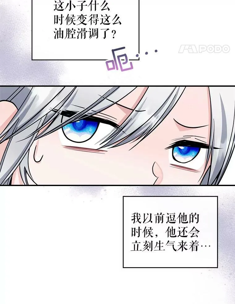 21.生日礼物57