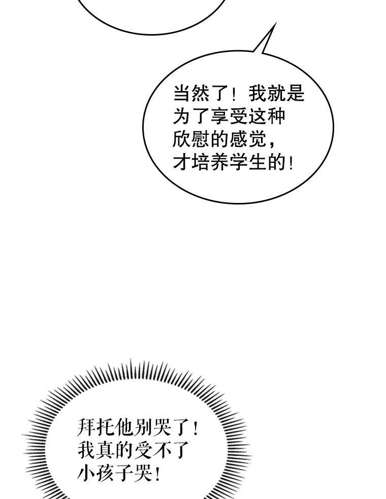 27.花环70
