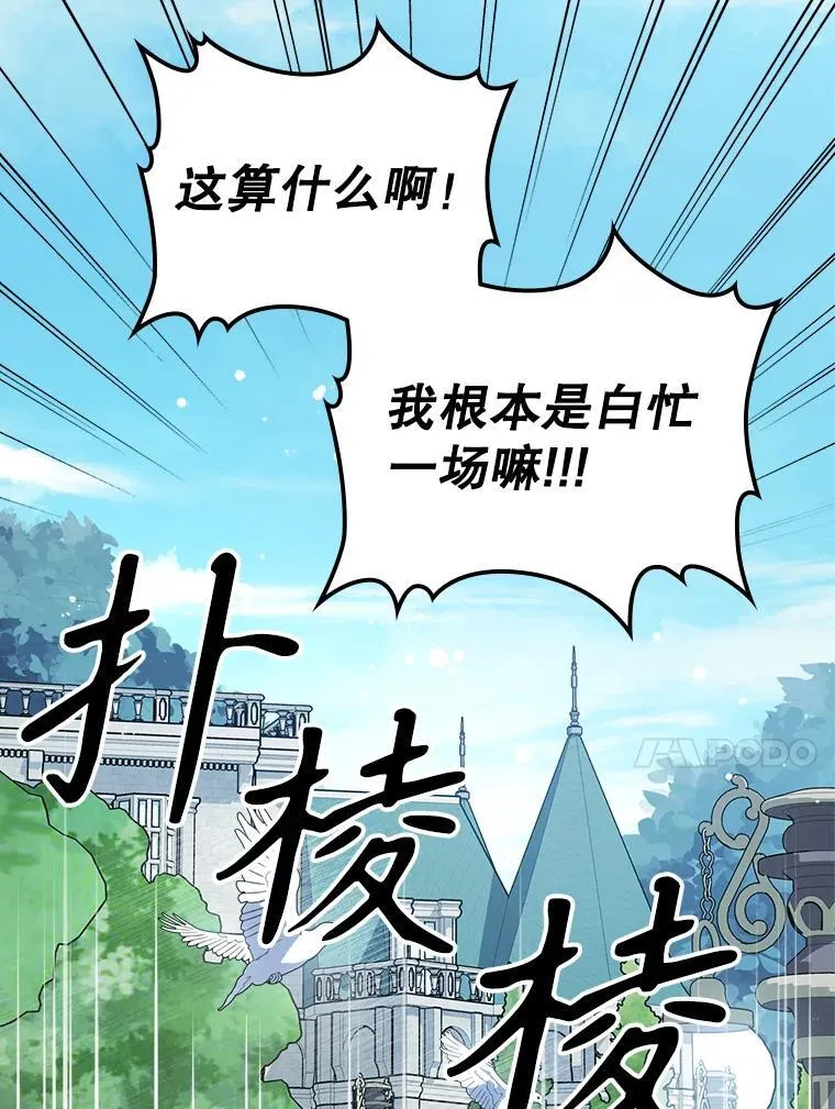 55.迟到了85