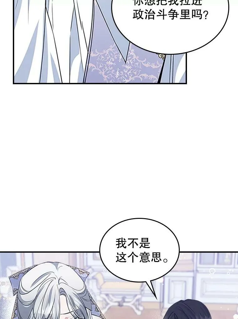 27.花环53