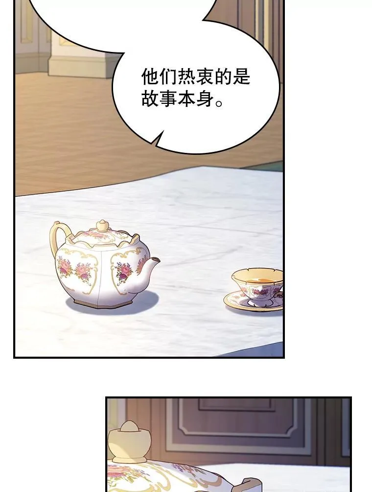 58.达成交易38