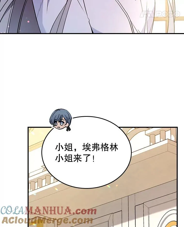 63.皇帝驾崩84