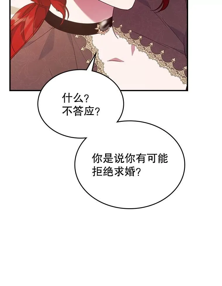 56.哥哥被软禁65