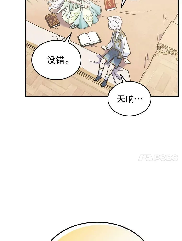 2.无趣的人生33