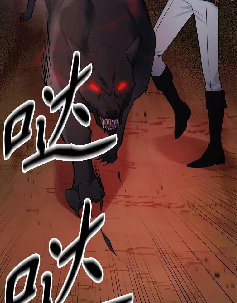 38.大型魔兽43