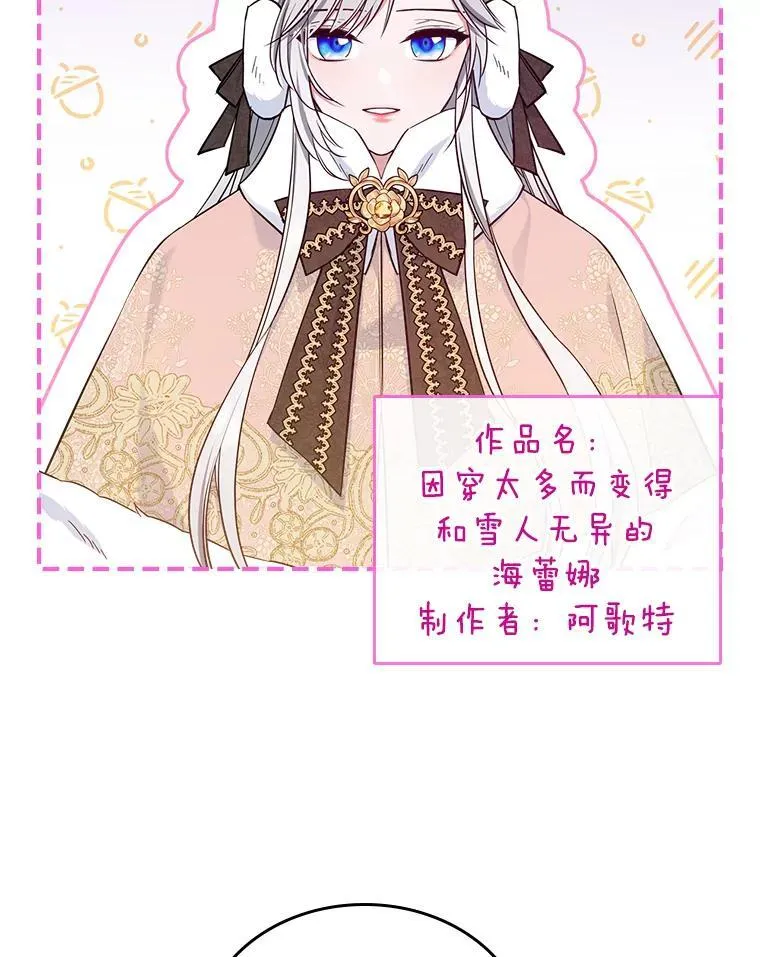 43.皮革和纹样5