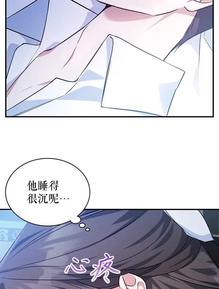 64.潜入皇宫81