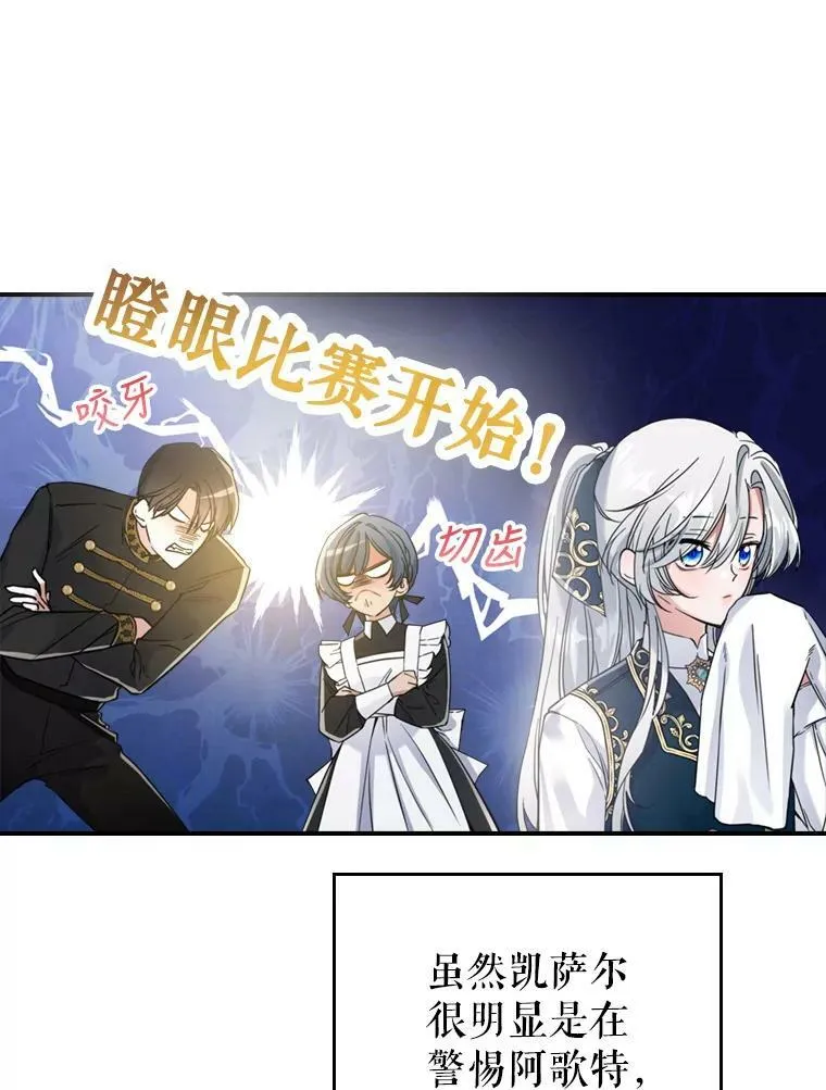 17.嫉妒11
