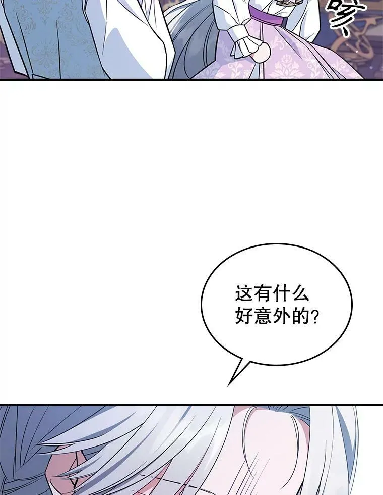 41.恋爱咨询19