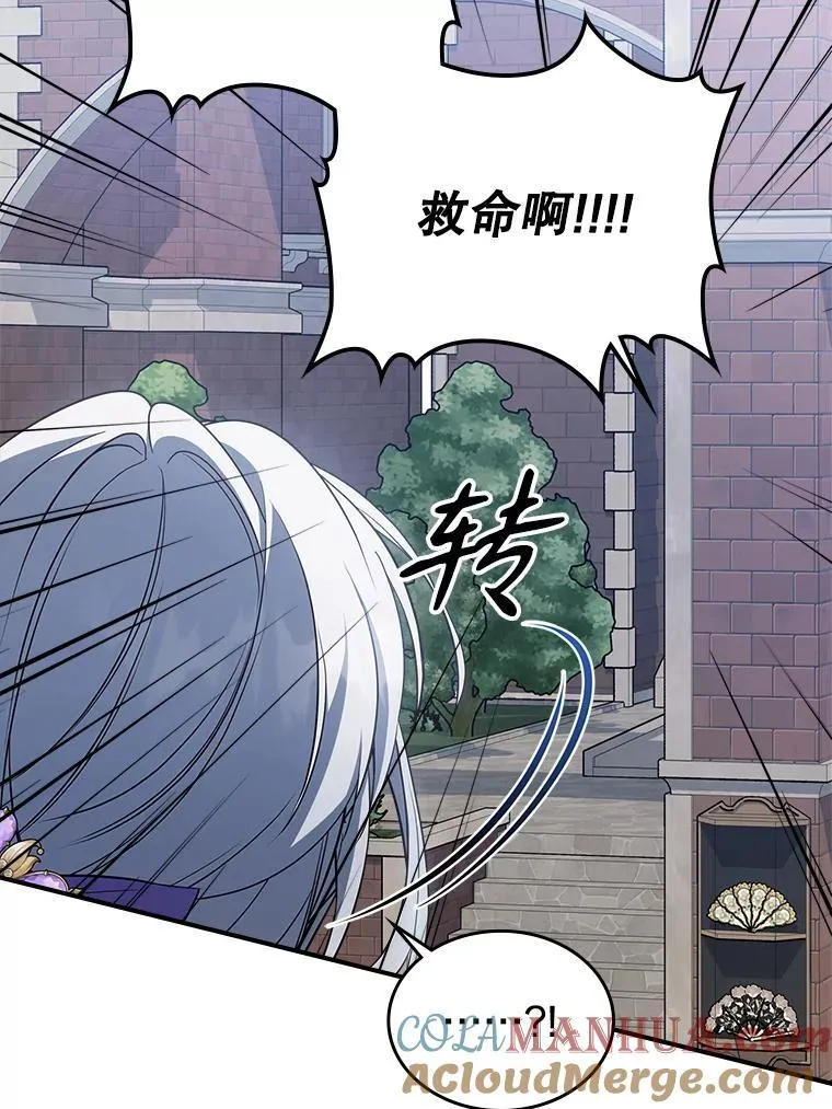 54.该聊什么？76