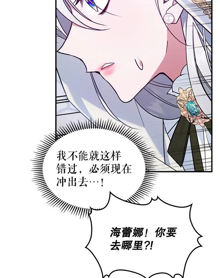 44.返回首都91