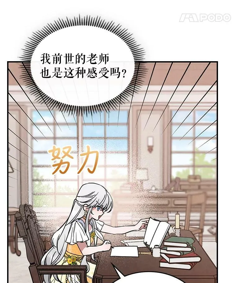 16.卑鄙无耻的剑术11
