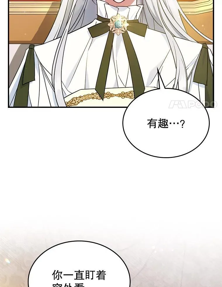 44.返回首都17