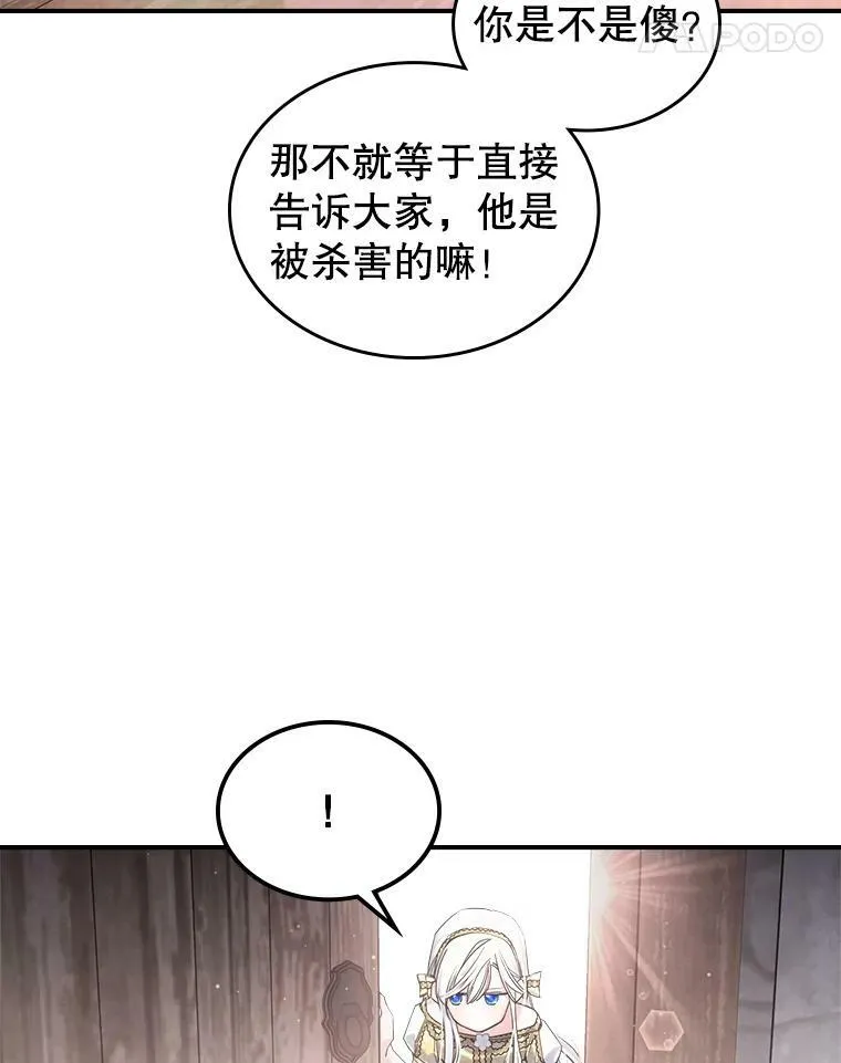 10.拯救35