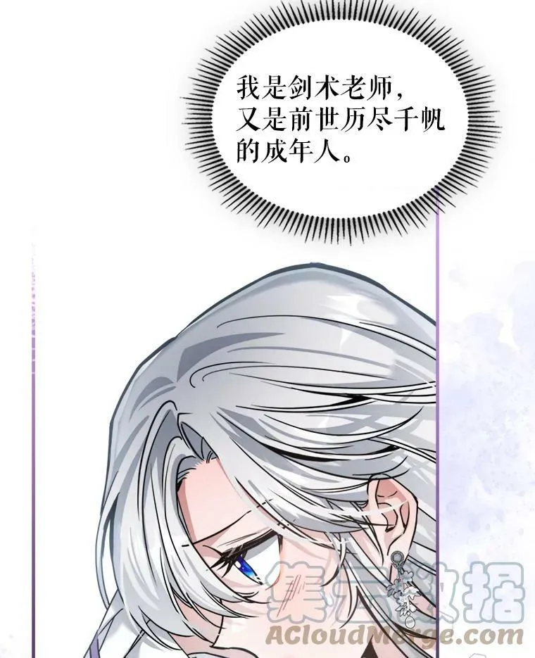 15.回避12