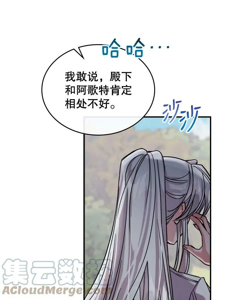 14.重逢16