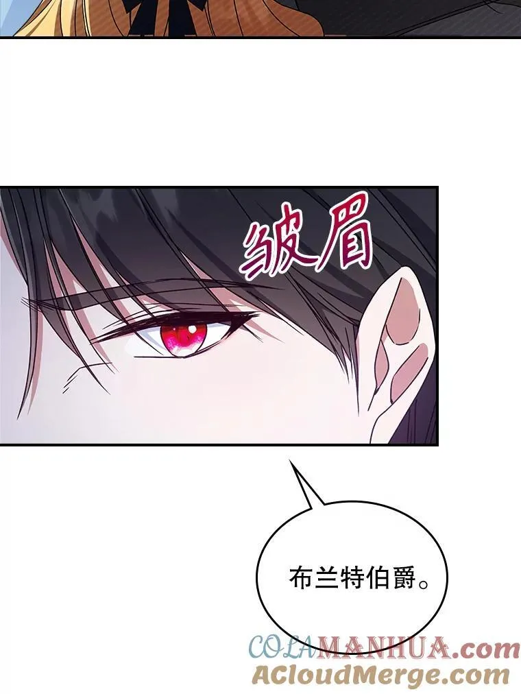 51.他教会了我爱4