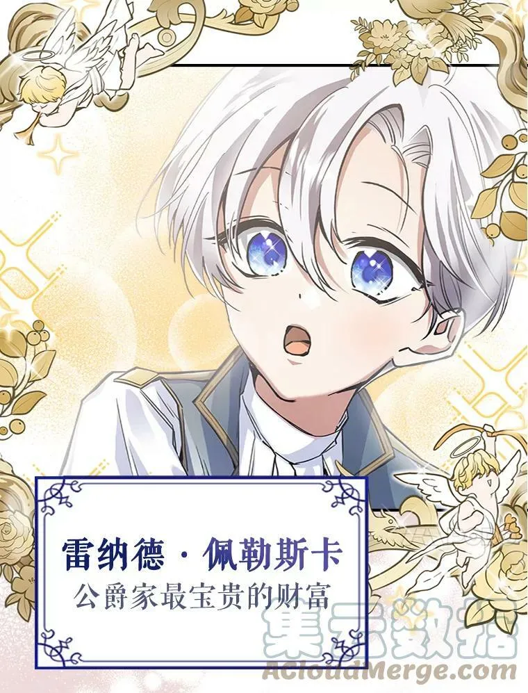0.序章22