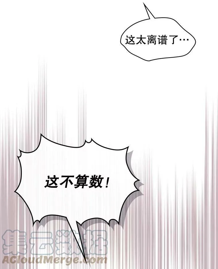 22.意外碰撞32