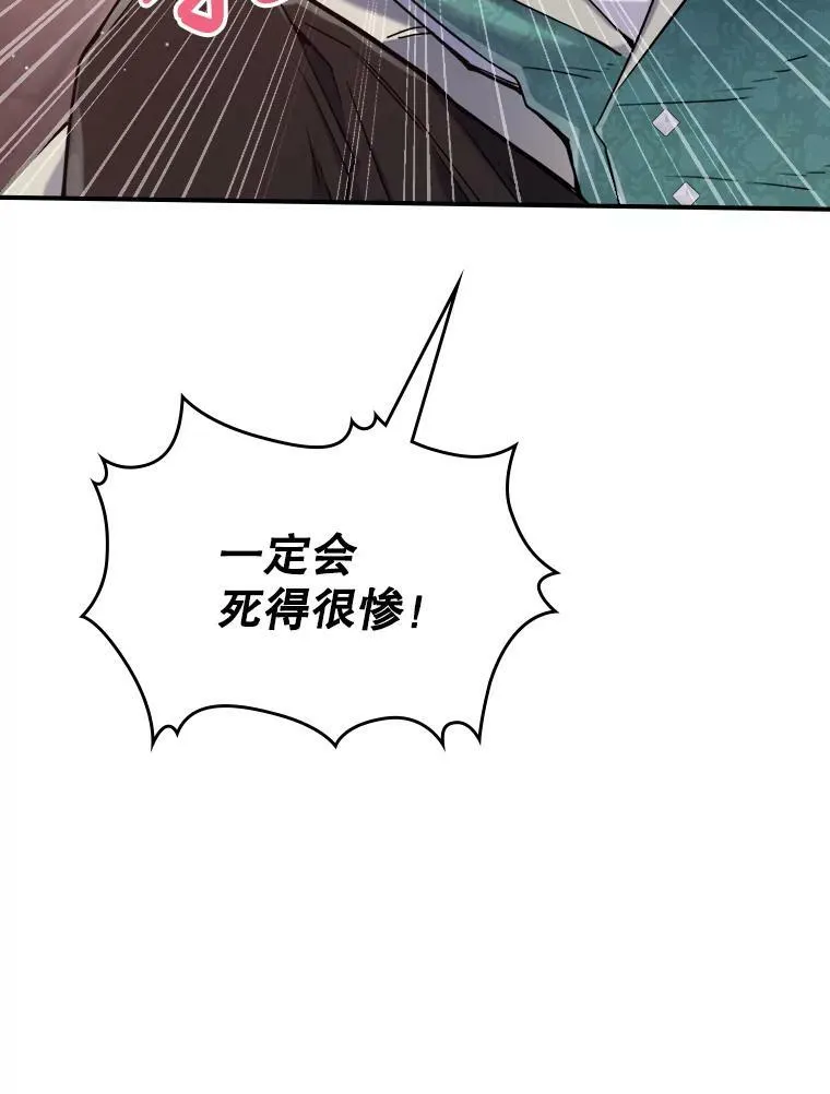 10.拯救46