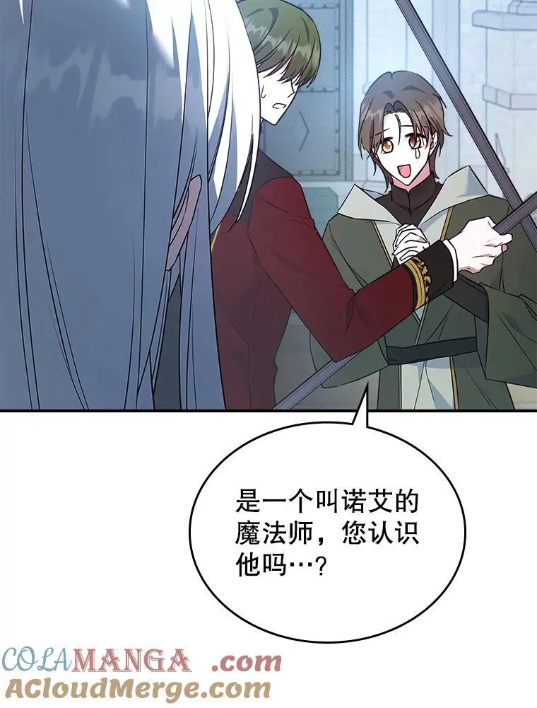 67.重生之谜40