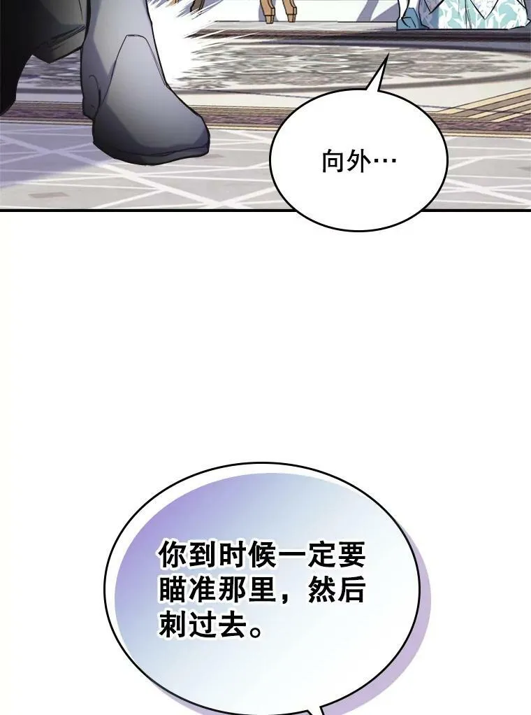 3.比试29