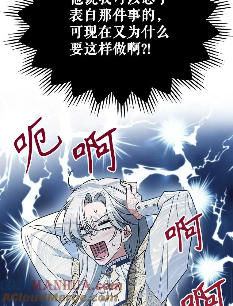 41.恋爱咨询51
