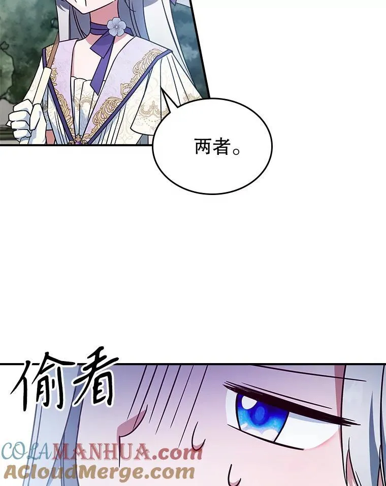 53.开始第一次约会76