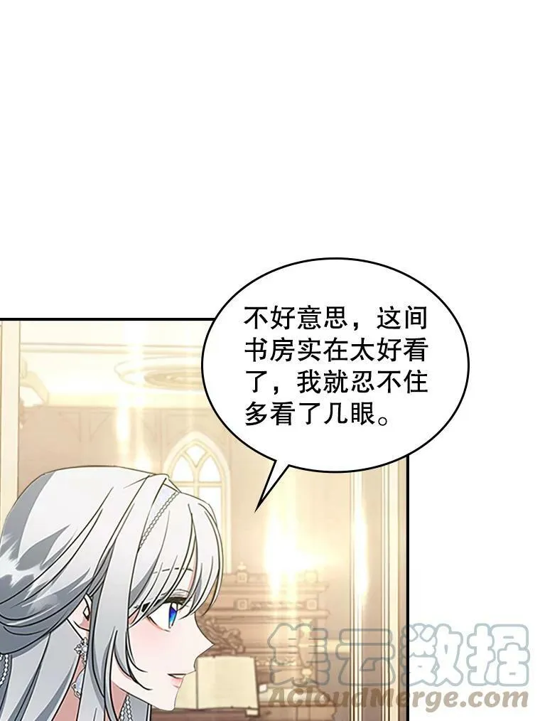 30.生日派对88