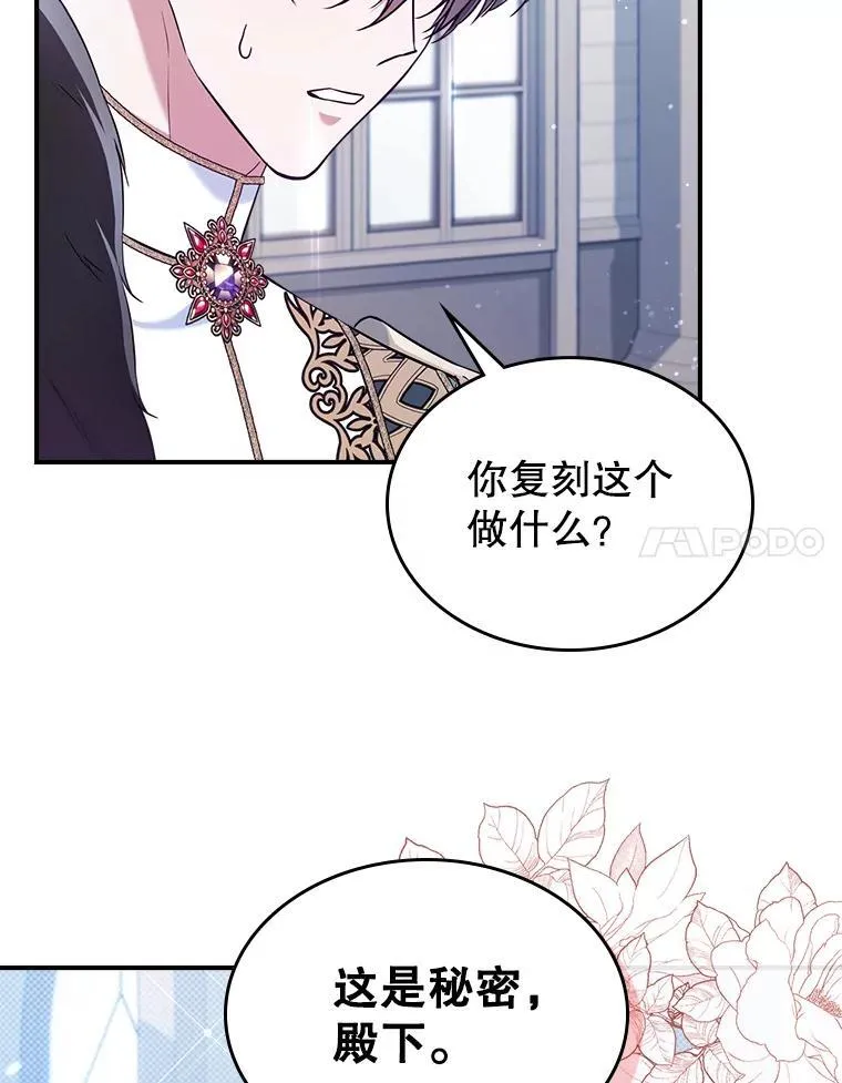 43.皮革和纹样70