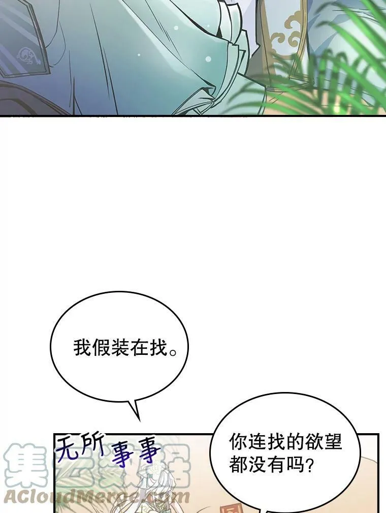 2.无趣的人生32