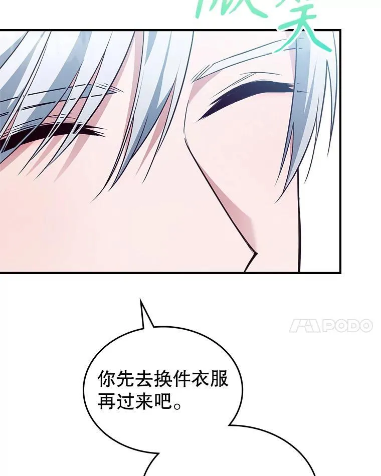 62.找到线索57