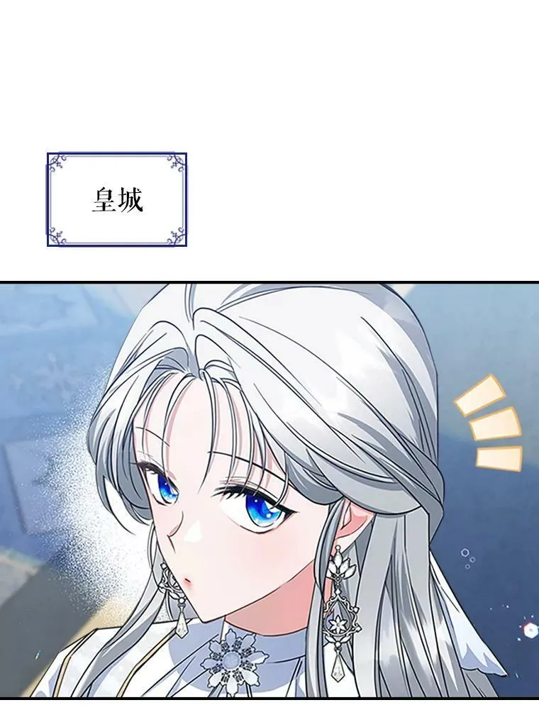 28.皇后的邀请5