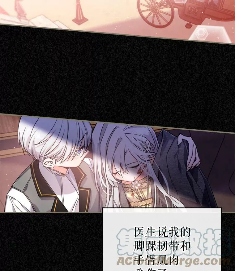 11.特别的孩子16