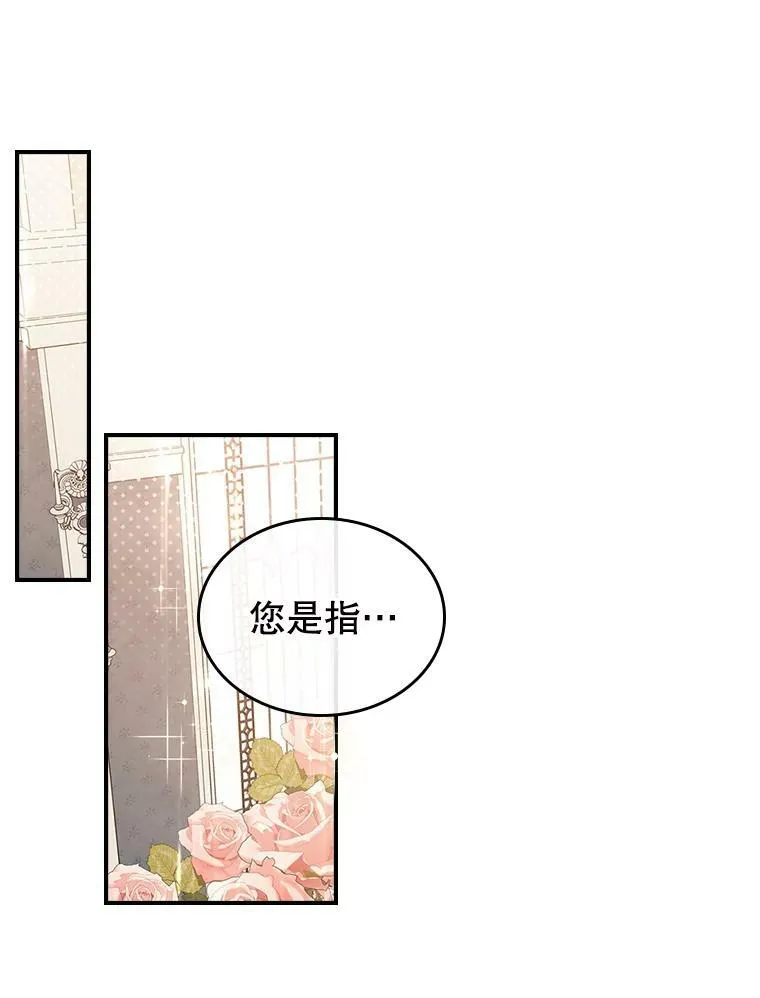 34.久违的相聚（本季完）19