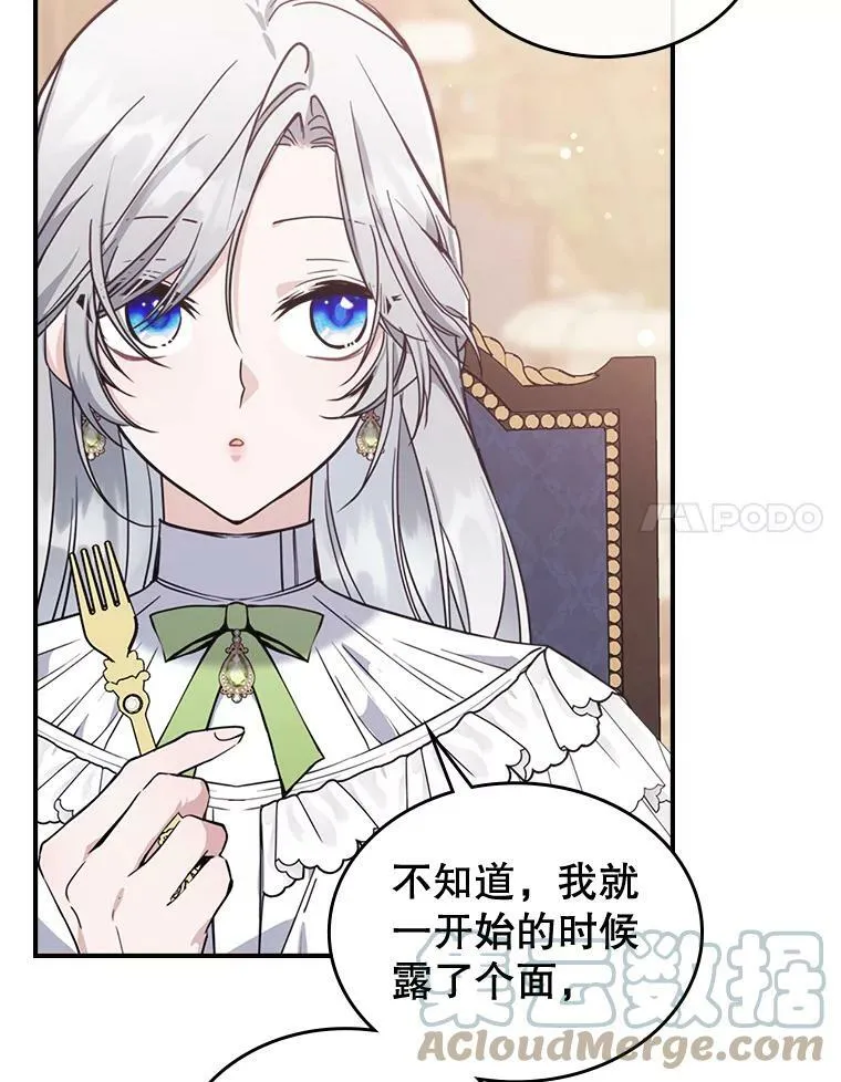 21.生日礼物60