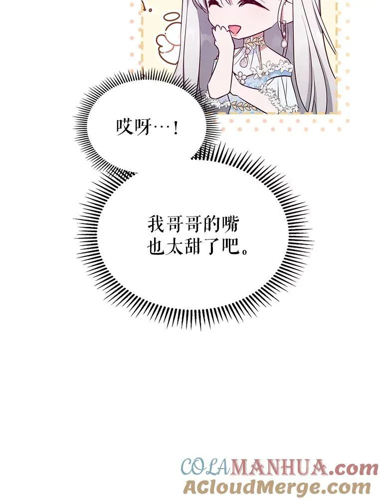 49.备战派对92
