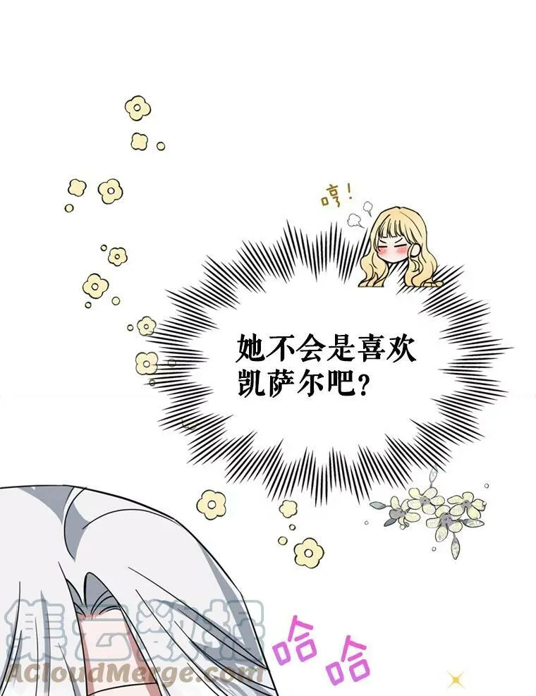20.为我而生12
