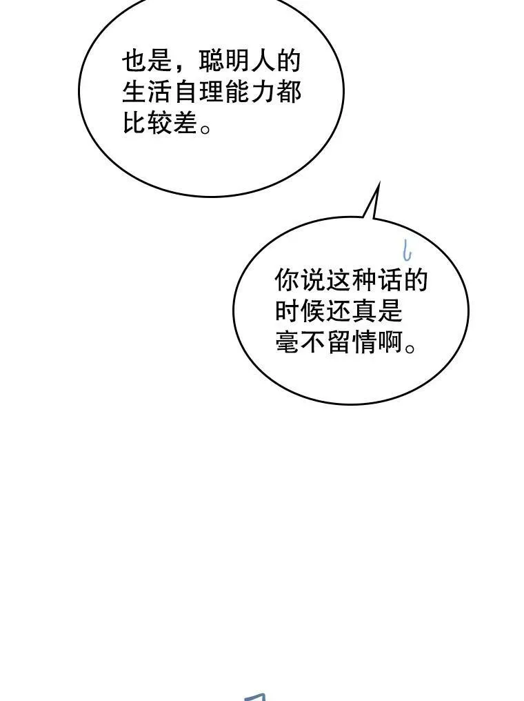 31.惊喜65